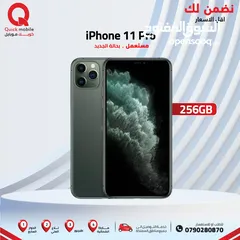  1 IPHONE 11 PRO ( 256GB ) USED /// ايفون 11 برو ذاكرة 256 مستعمل وكاله