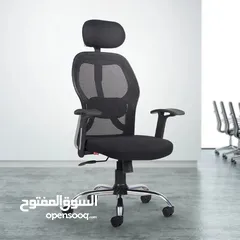  1 Office Chair
