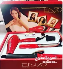  3 بكج اينزو جديد هدية العروسة من ماركة ENZO الإيطالية  الاصلي 100%