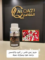  2 perfume oil available wholesale زيت عطري متوفر بالجملة