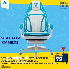 1 كرسي جيمنج GAMING CHAIR نوع DOWINX  بافضل الاسعار