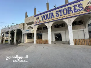  7 مجمع تجاري للبيع