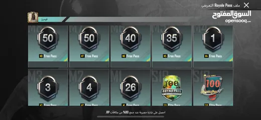  9 حساب ببجي للبيع المستعجل لفل 62 معو بطاقه اي دي ادفع بحق الله وشيل