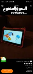  7 تابلت اطفال مميز بسعر الجملة