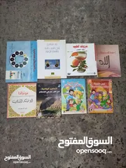  26 مجلات العربي وغيرها الكثير البيع