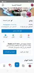  2 صفحات فيس رتش عالي