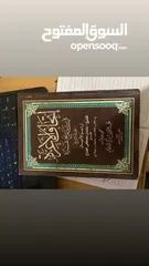  4 كتب الواحد بسعر 3