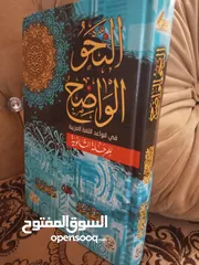  8 أي كتاب ب 2د