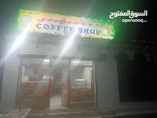  8 Coffee shop