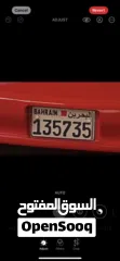  24 بيع رقم مميز مكون من ست ارقام 135735 على سيارة كومورو احمر موجود مالك واحد