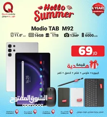  1 TAB MODIO M92 ( 1-TB ) RAM 16 /// تاب موديو ام 92ذاكره 1 تيرا بايت ذاكره 16 رام الجديد