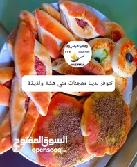  11 مطبخ ألمها للتواصي طبخات جاهزة ماكولات مميزة بنكهة عربية شرقية