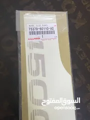  2 ستكر وكالة  4500  مال استشن 2003 إلى 2007