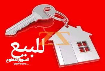 2 بيت للبيع إربد لواء الكوره