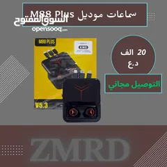  1 ايربود M88 plus