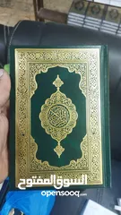  26 مسبحه مسابح خرز وخاتم تسبيح الكتروني تعزيه مصاحف كتيبات أدعية للميت قران اجزا الكهف والبقره مخملسباح