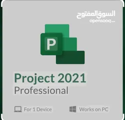  6 برنامج بروجكت بروفشنال  الكمبيوتر PROJECT 2021  )PROFESSIONAL)