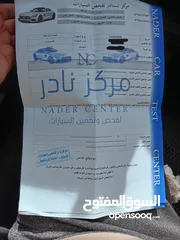  7 نيسان ليف مدخلين شحن بحاله ممتازه