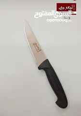  20 سكاكين للبيع بأنواع وأشكال واحجام وألوان مختلفة