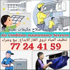  1 air condition services Qatar