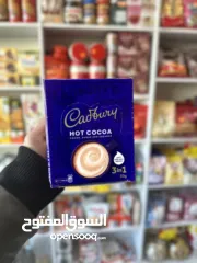  8 كل ما يحتاجه بيتك تخت سقف واحد