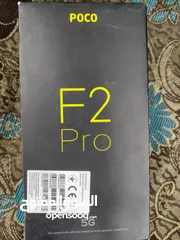  1 شاومي Poco f2 pro