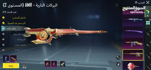 20 حساب ببجي للبيع level 72 بحتوي على 23 سلاح  بيطور والأسد المثك وبعض اللبسات مع رقصاتهن وش شخصيات