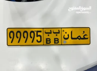  1 99995 ب ب خماسي