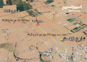  5 قطعة أرض مميزة في زويزا حوض زويزا الغربي من أراضي جنوب عمان