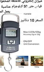  4 ميزان الكتروني محمول وزن شنطة سفر معلقة