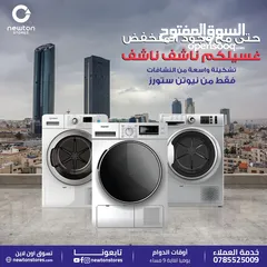  3 نشافة 9 كيلو سلفر تركية A++ بافضل سعر بالمملكة من نيوتن ستورز - nw1720 + هديتين