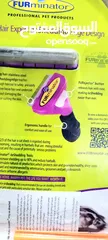  4 Finally! A Solution for Cat & Dog Shedding: Introducing the Furminator Deshedding Tool Limited offer