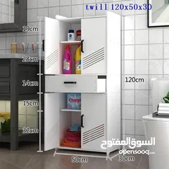  6 دولاب حمام PVC خزانتين ودرج  اطلبه الان قبل نفاذ الكميه