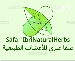  3 مشروع محل اعشاب  Natural Herbs Shop