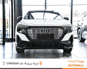  2 اودي Q5 اي ترون الكهربائية كروس اوفر7 مقاعد 2023 Audi Q5 40 E-Tron EV 7 Seaters