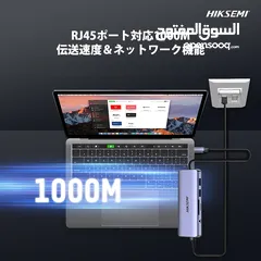  6 موزع USB HUB عالي السرعة 3.0 و 11 مدخل Hiksemi HUB 11 in 1 Port Type-C HUB SuperSpeed 3.0
