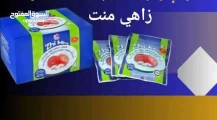  9 منتجات كلها طبيعيه وبعض المنتجات فيها كارد ضمان