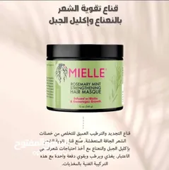  5 بكج ميلي بإكليل الجبل لإنبات الشعر وسد الفراغات وتقوية البيبي هير وزيادة الطول أصلي 100%