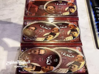  3 Bab Al Hara PART 1 DVD