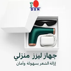  1 جهاز الليزر المنزلي اللي غيّر حياة آلاف البنات! إزالة شعر بدون ألم، بدون صالونات، ونتائج احترافية