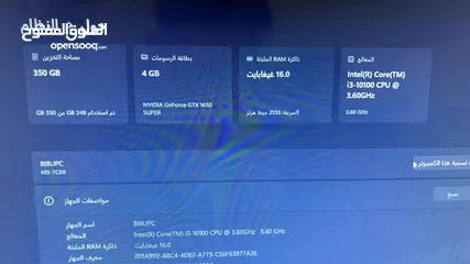 5 Pc gaming GTX 1650 super