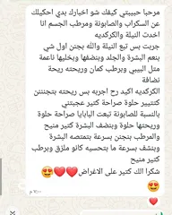  16 مستحضرات تجميل (سكراب للجسم-سكراب للقدمين-كريم مرطب-صابون من مواد طبيعيه -ليفه).من ecrets of scents