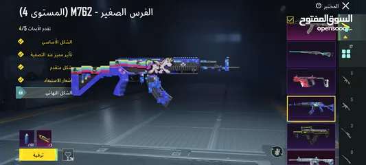  9 الزرقاء الغواريه نهايته 80 رجاء ما حد يخجلني ولا اخجله