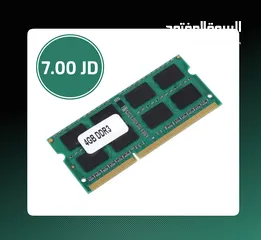  1 رام DDR3 لابتوب 4 جيجا