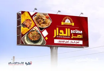  10 مصممة إعلانات دعاية وتسويق لمتاجر عدة بتصميمات جميلة ومميزة باحترافية