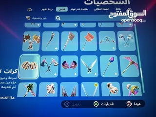  39 حساب فورت نايت و قراند