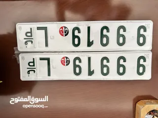  1 نمرة مميزة للبيع