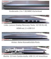  2 لابتوب لينوفو إنتل كور i7 / 8GB / 240 SSD