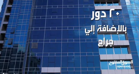  5 برج عالنيل ادارى تجارى سكنى 30000م فخم جدا