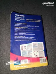  3 كتاب لونجمان انجليزي انجليزي 1949 صفحة